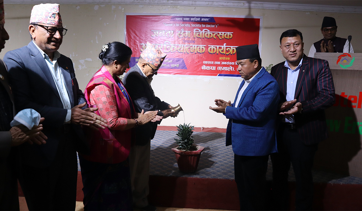 बुटवललाई स्वास्थ्यको हबका रुपमा विकास गछौँः पूर्व मुख्यमन्त्री गिरी